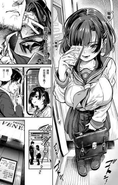 Picture sharing molested girl