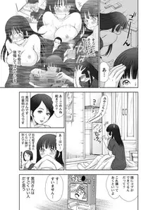 [Sano Takayoshi] Idol no Oheya chapters ch. 1-20