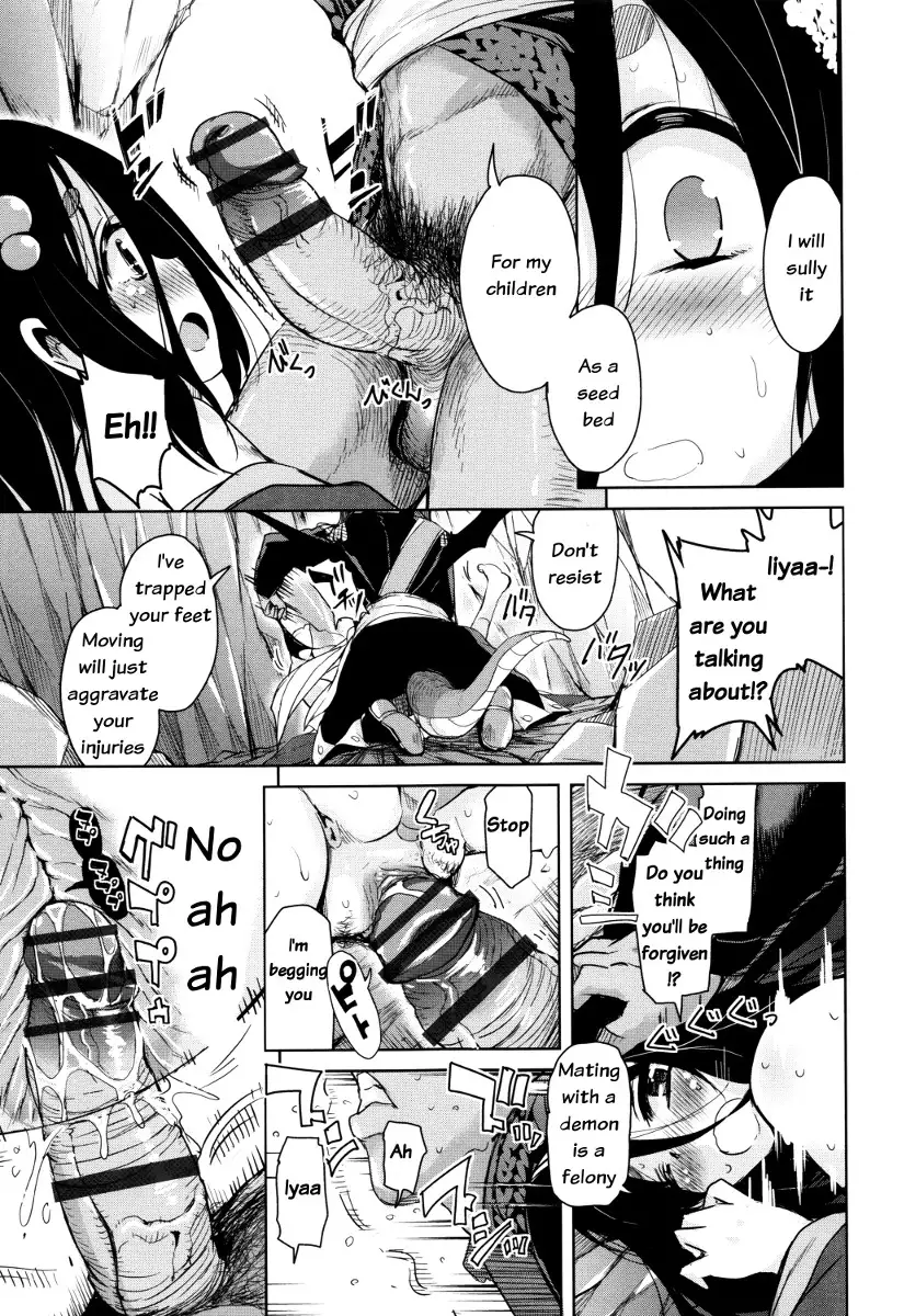 Boukoku Maou no Hoshihiko-kun Ch. 1-6