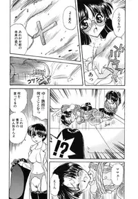 [Kirisawa Mint] Energya