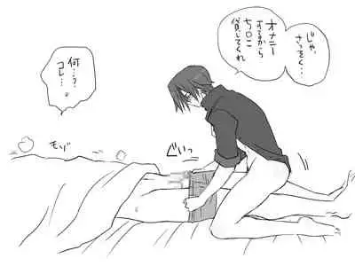 Changed into a Girl, with My Best Friend