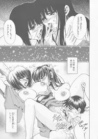 [Kawaraya A-ta] COMPLETE COMPLEX COMP