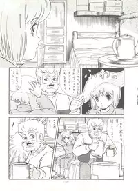 [ALPS (Various)] LOOK OUT 16 (Various)