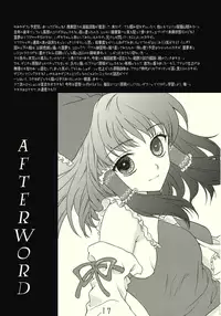 (Reitaisai 7) [Kinetoscope (Chourui, Yukarigawa Yumiya)] Kinetoscope Rough Sketch 04 (Touhou Project)