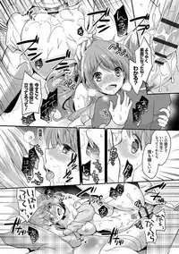 [Yuuzu Tsushiro] Mesuochi Lesson [Digital]