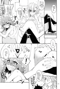 (C85) [Subsonic Factor (Ria Tajima)] CROSSFIRE (Kill la Kill)