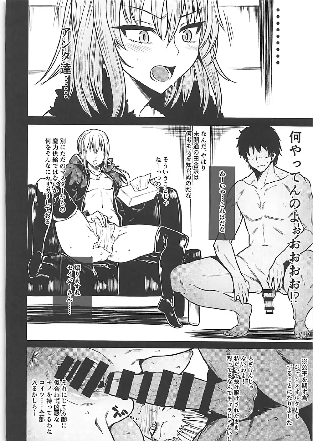 Rorinoutage Sairokushuu