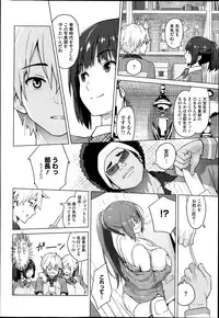 [Sanagi Torajirou] Photorare Ch.01-04