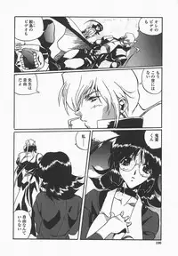 [necoJET] Benkyou Shiyou! - Let's Study!