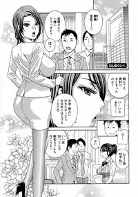 [Drill Murata] Uruwashi Hiniku Ijiri