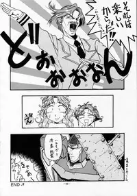 (C46) [METAL (Various)] MODEL SPECIAL 2 (Various)