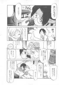 [Maka Fushigi] Oyako Donburi