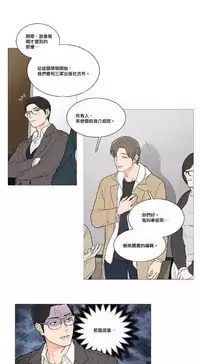 [The Jinshan] Sadistic Beauty | 虐美人 Ch.1-46[Chinese] [17+沒有漢化]