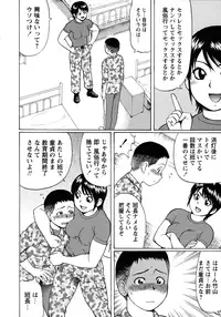 [Nitta Jun] Tokoton Doutei!!!