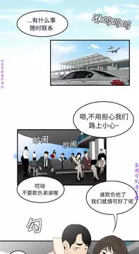 性爱百分百 完结 【中文】