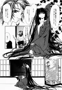 [Hayase Hashiba] Good Luck Charm