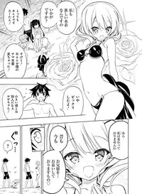 Dengeki Moeoh 2016-12 [Digital]