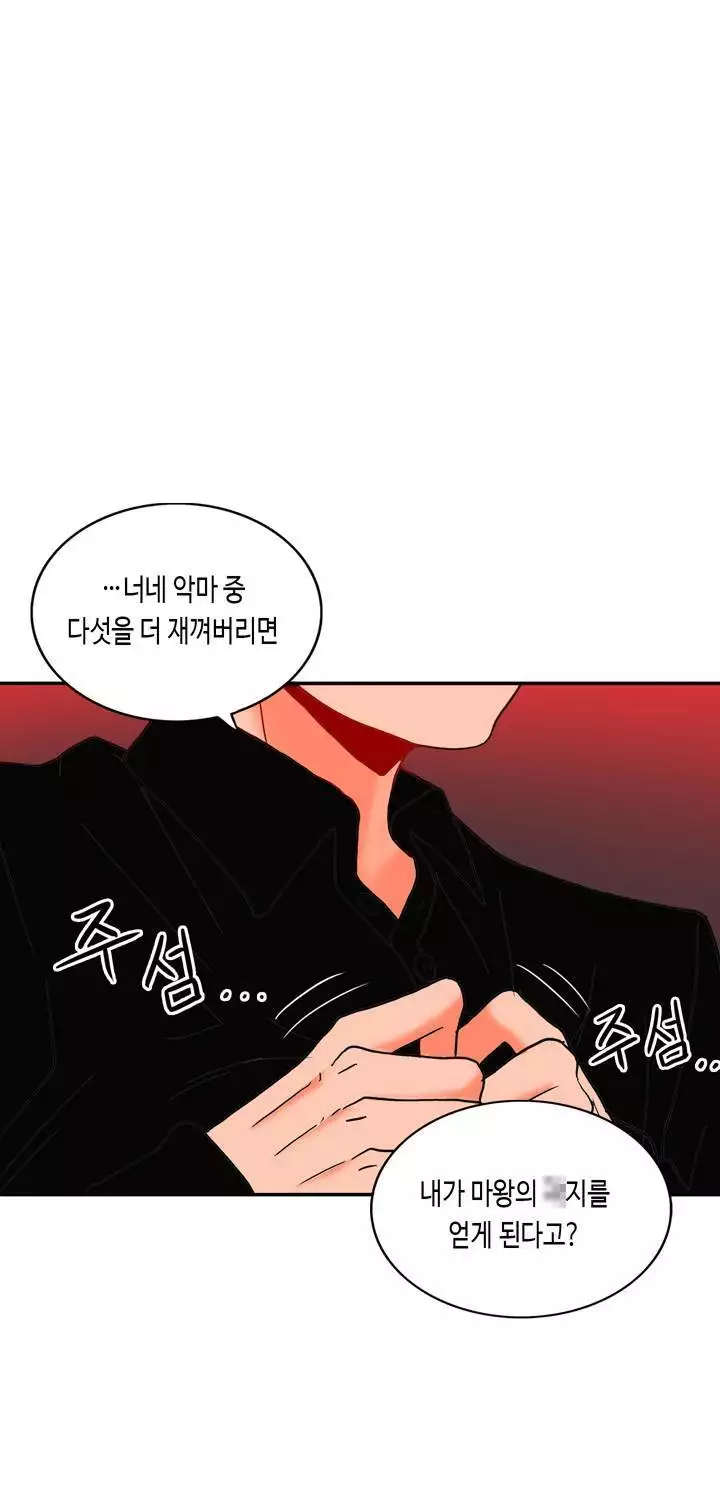 Johnson Contractor Ch.0-29