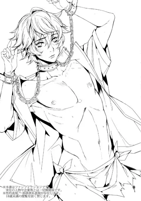 Orecchi Sekai Oyome-san