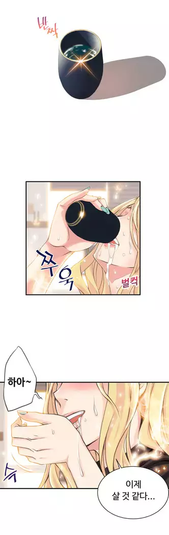 Kill the Dead Bastard Ch.0-16