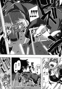 [Chikiko] Kemo Koi ~Naze Hito wa Kemono to Koi ni Ochiru no ka~ [Chinese] [翠星石个人汉化]