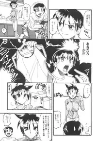 [Mokkouyou Bond] Mizugism