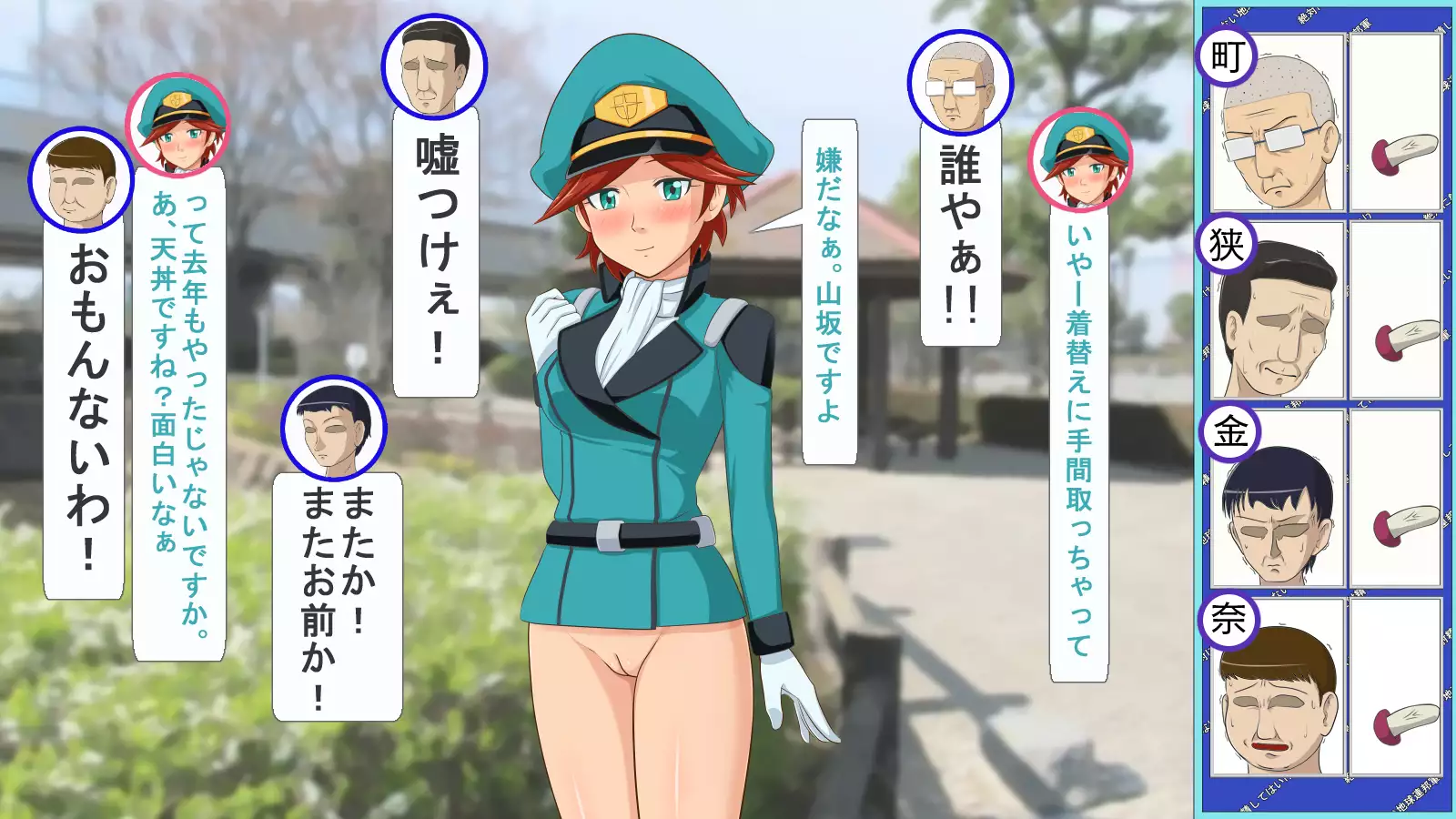 You Must Absolutely Not Ejaculate Earth Federation Army