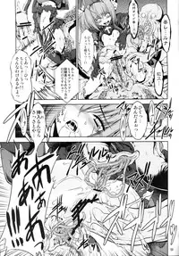 (C78) [Fakestar (Miharu)] FD (Various)