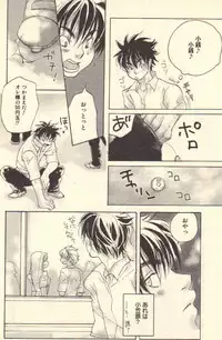 [Kougami Eri] Kokoro to Karada - Body & Soul