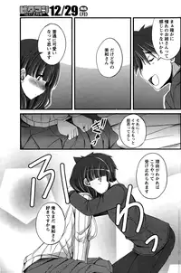 Monthly Vitaman 2015-01