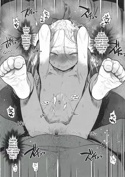 Sasha-chan to Asa kara Love Love Noumitsu Ecchi no Yatsu