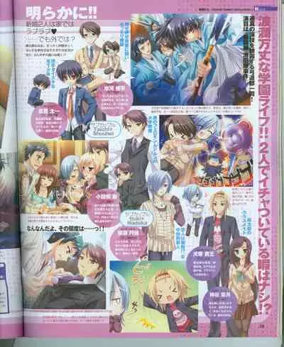 Cool-B Vol.16 2007-11