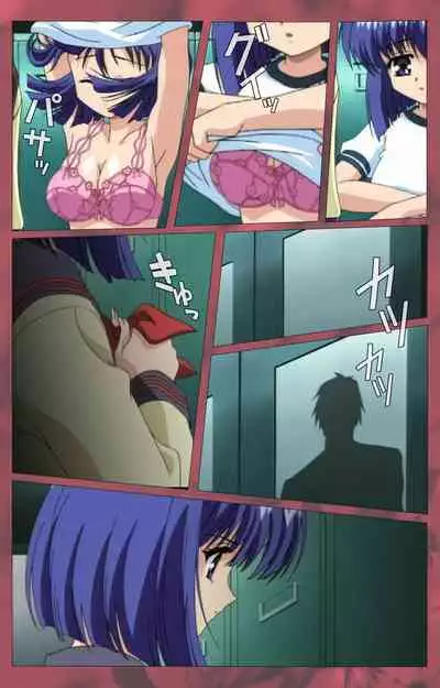 'watashi ningyo jaarimasen' kanzenhan