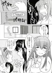 (C82) [KESSON SYOUJYO] KESSON SYOUJYO MEMORIES End