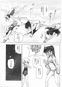 [Kacchuu Musume] Oneesama Koushien (Various)