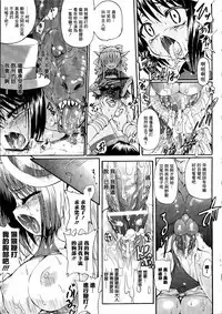 Ma ga Ochiru Yoru Demonic Imitator CH.1-4