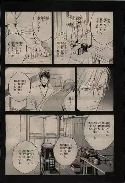 BE・BOY GOLD 2010-02