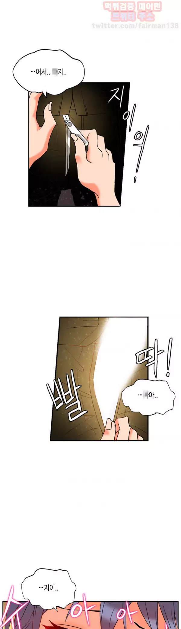 Johnson Contractor Ch.0-29