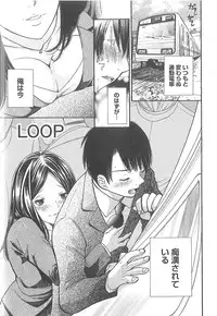 [Enoki Tomoyuki] Sekai ga Cake ni naru Kakuritsu