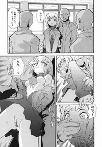 [Tomoe Tenbu] I FEEL