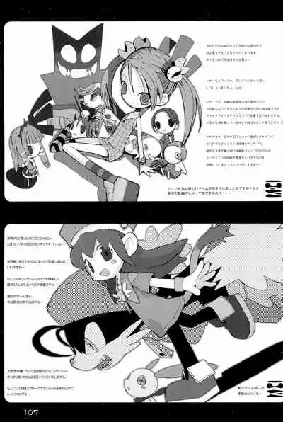 KIPPLE 01-04 Soushuuhen