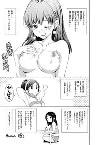 [Hamao] SWEETS SWEAT