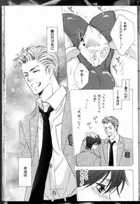 Senpai no Mizugi ch08-09 (raw)