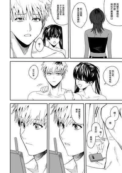 Platonic Downer Lyric