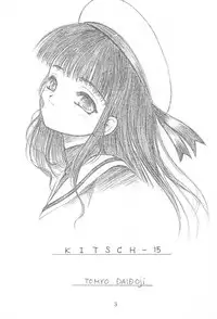 (C60) [EKAKIGOYA NOTESYSTEM (Nanjou Asuka)] KITSCH 15th Issue (Card Captor Sakura)