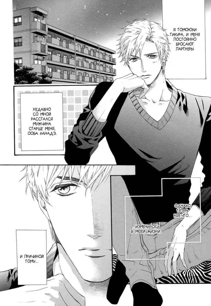 Asanaga Fugetsu Shodouka desu