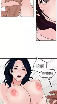 Desire King (慾求王) Ch.1-16 (chinese)