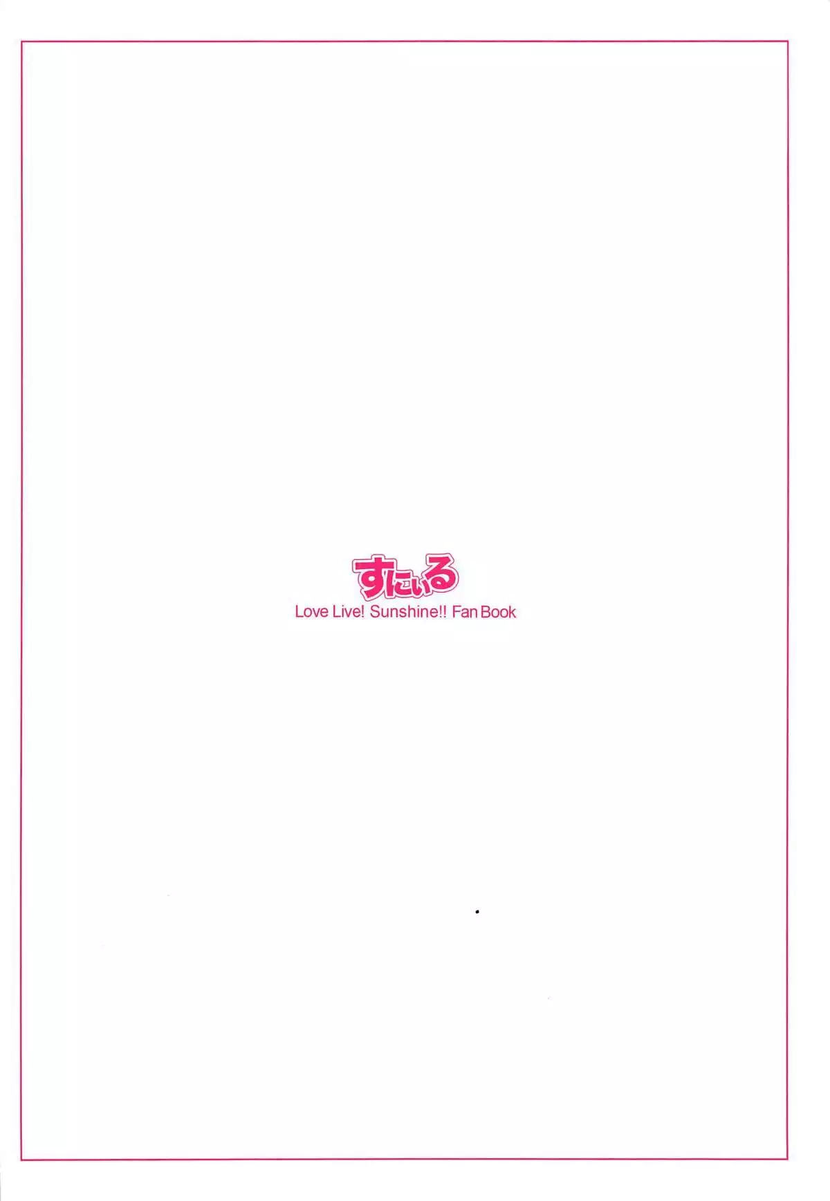 Shiritakute, Furetakute,