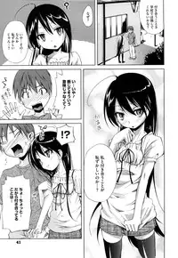 [Yoshino] Microholic