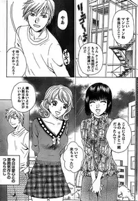 Doki! Special 2007-12